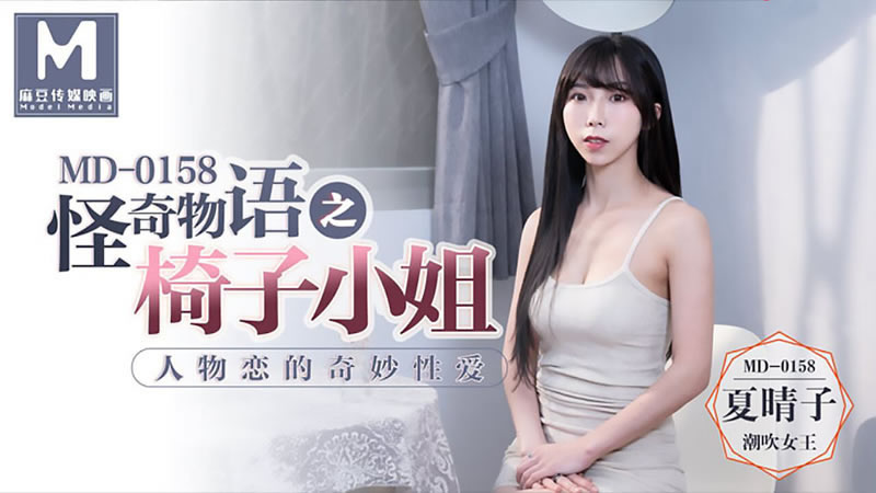 久久无码人妻精品无码久久-疯狂挺进少妇岳小说