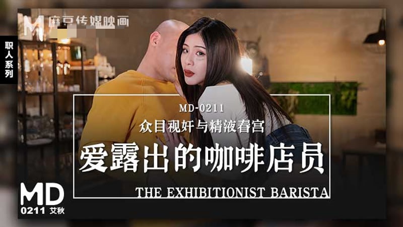 污污的视频在线看-出差和上司同居中文字幕