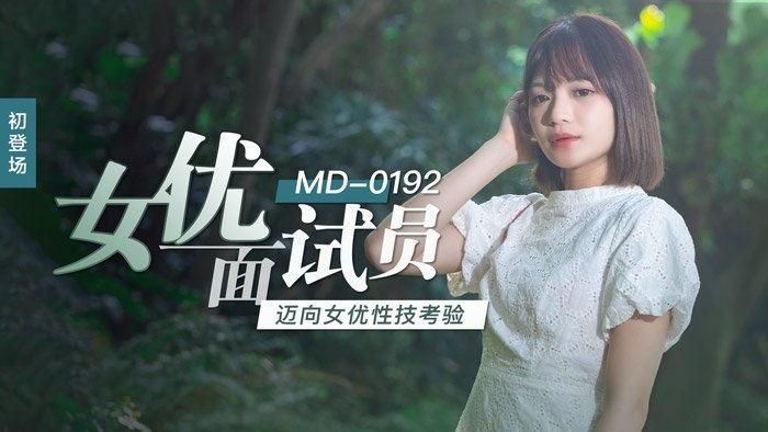 久久久久久亚洲精品杨幂换脸-57pao国产成视频一永久免费