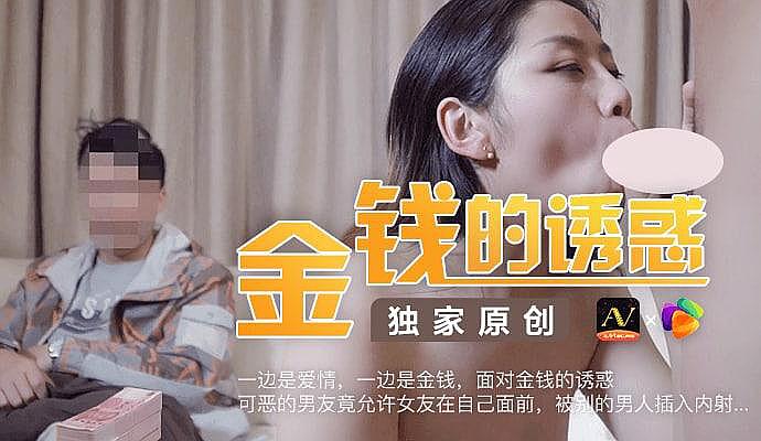 欧美vcg巨大另类极品视频-双性美人被催眠调教c晕