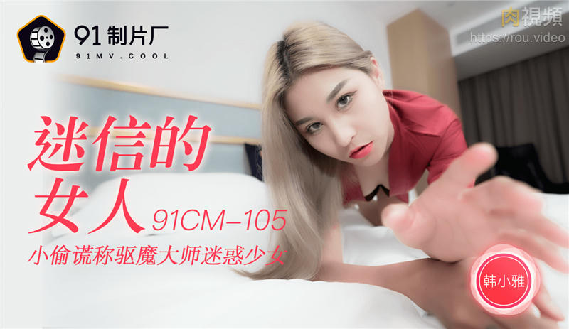 91热久久免费频精品动漫99-宝贝打开腿让我尿在里面