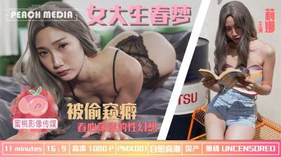 xx520av-在车里做的三级