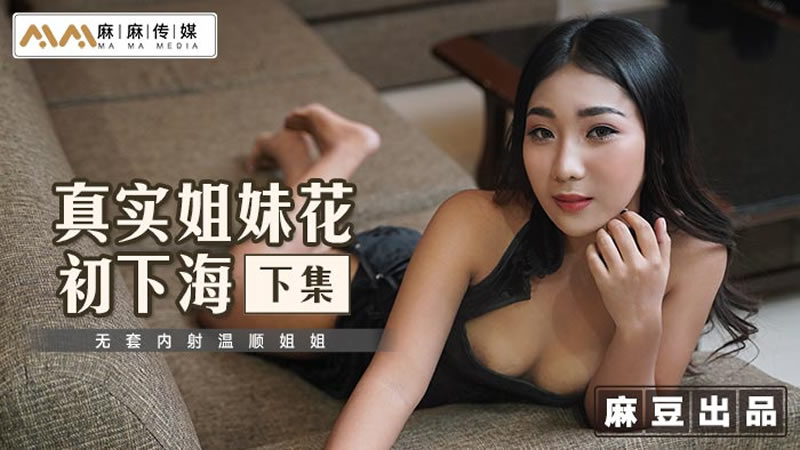 欧美一级免费大片-丰满女人喾性xx