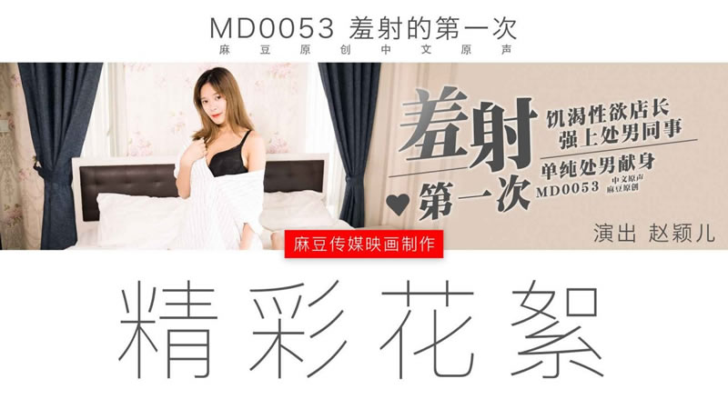 日本a一级黄大片-sp打屁股调教