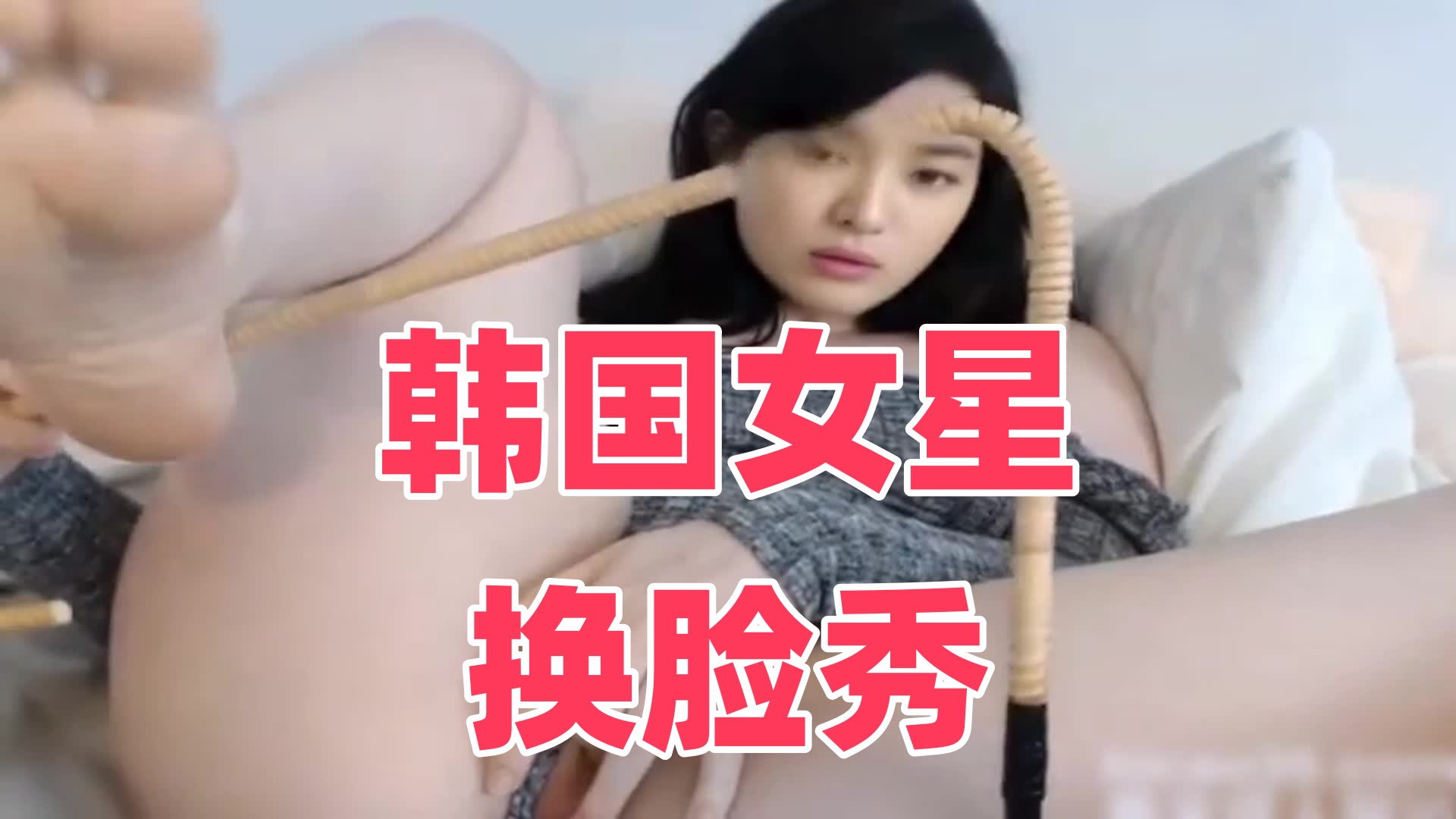 欧美成人大色情大片A级-www亚洲视频