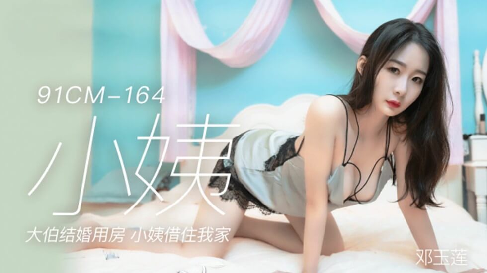 男女交性高清全过程无遮挡-寡妇好湿好紧太爽了视频