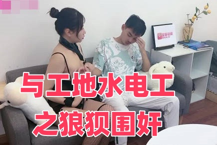 激情美女网站-老司机成人免费精品视频