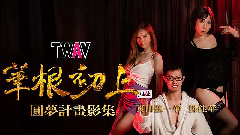 做a小视频-男男道具play震动按摩器自慰