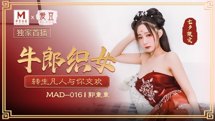 乱来大杂烩目录-亚洲精品㊙️一区二区三区在线观看