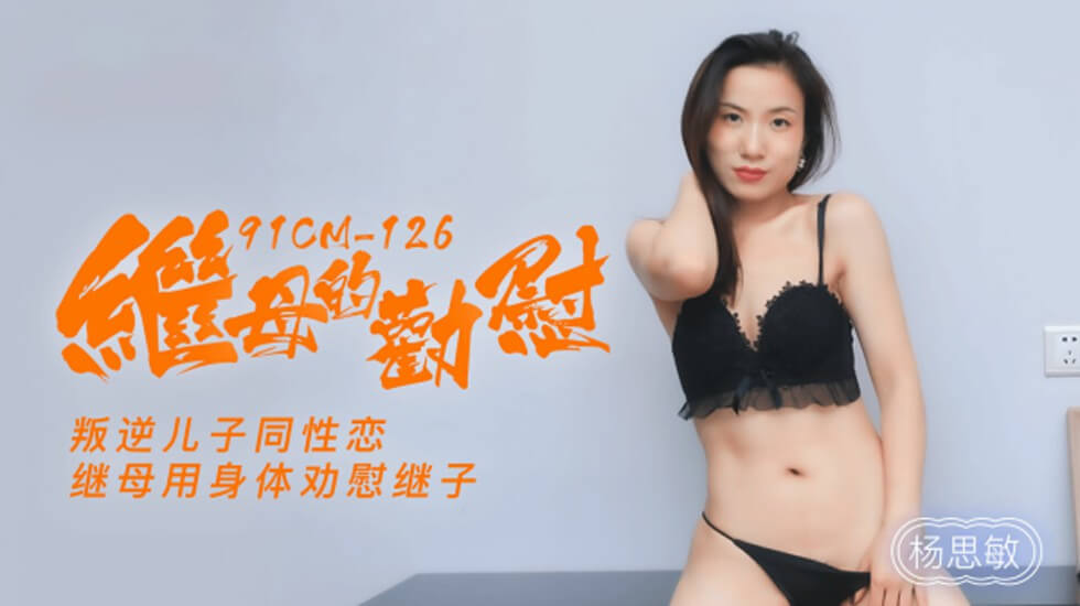 两位女王的丝袜调教2-男女一边吃奶一边做爰