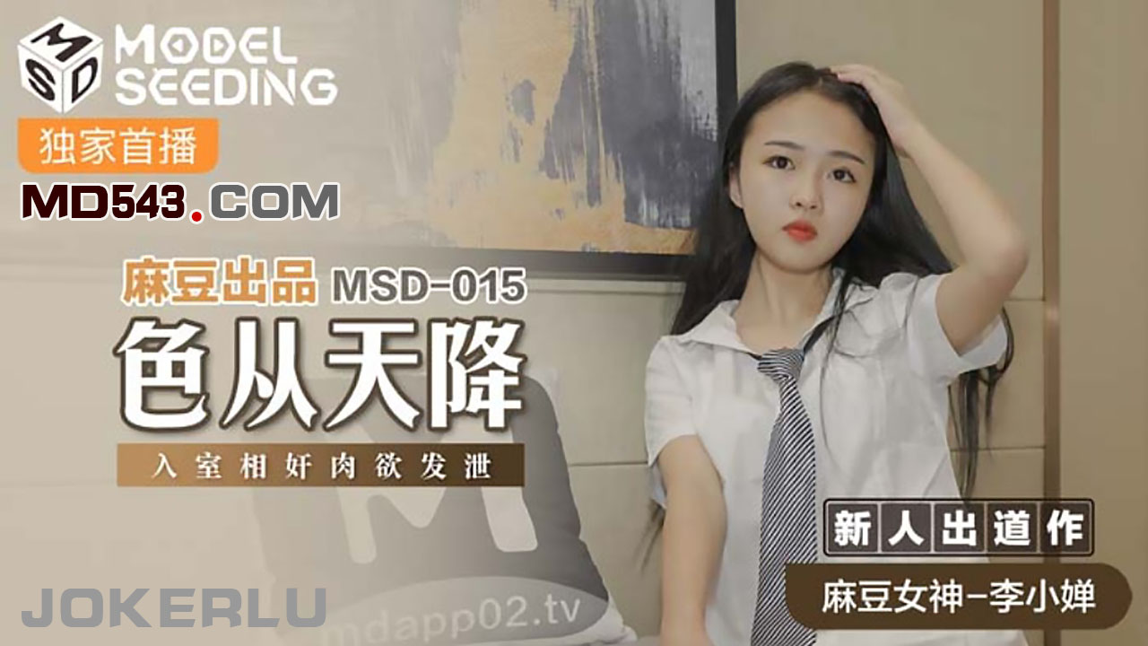 91精品在线观-曰批视频免费40分钟试看