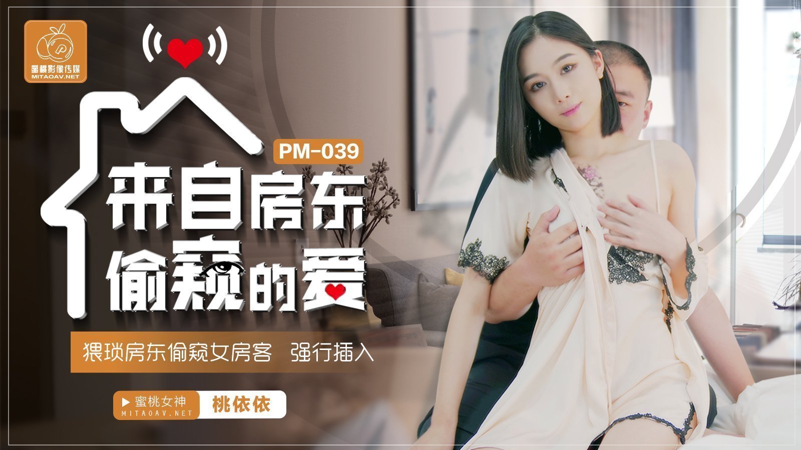 在线精品国产今日亚洲-二次元污被动态图