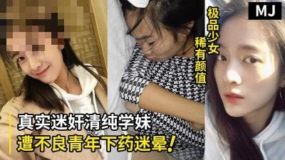 成年人视频免费-户外勾搭农村妇女野战