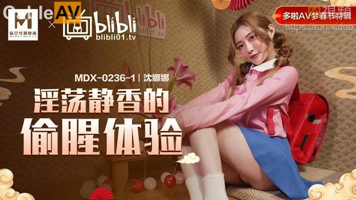 午夜色网站-av女优快播