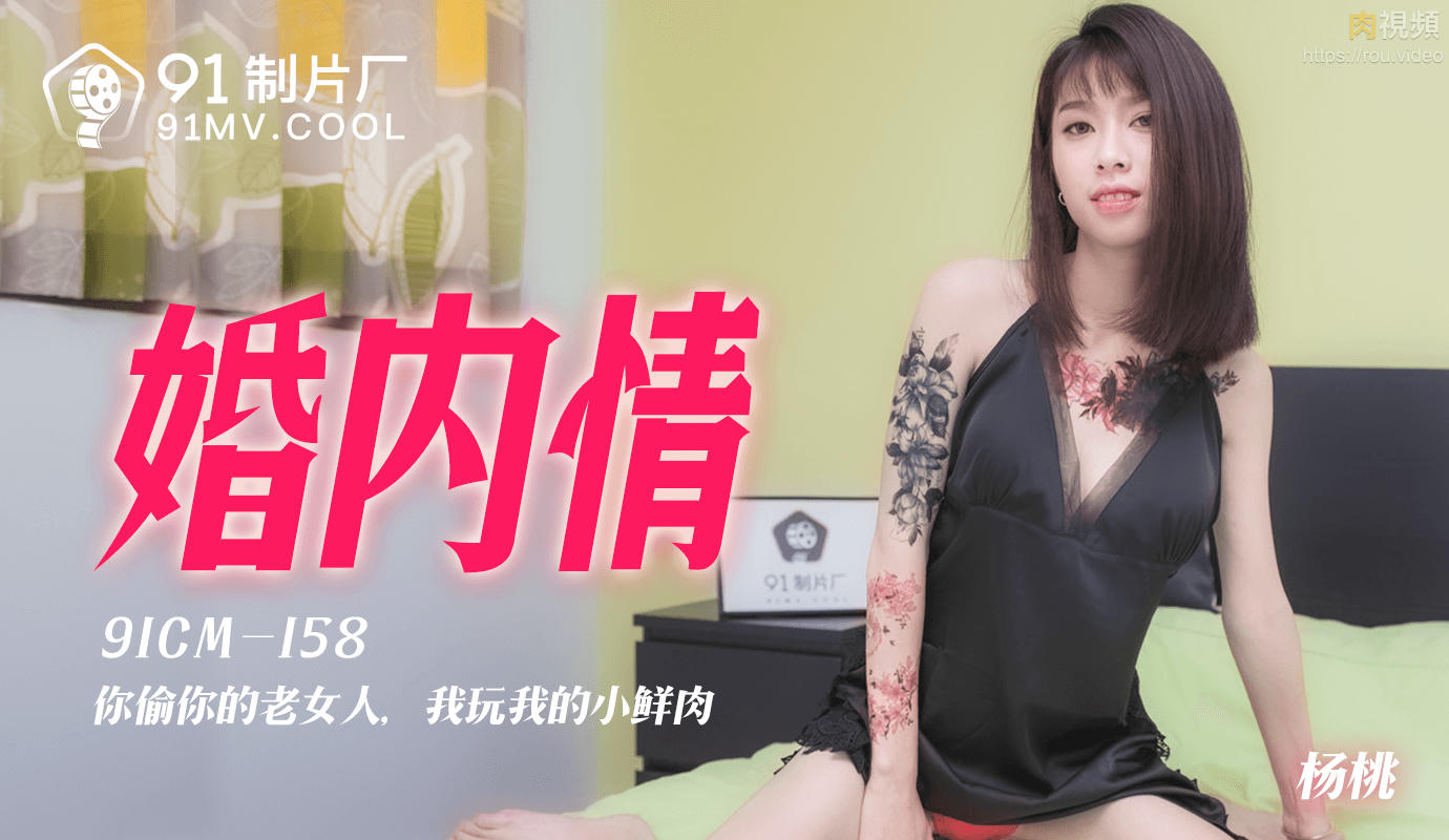 朋友妻在线观看-欧美精品一区二区三区人妻一区