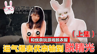 激情野战视频-双性受h被囚禁强迫