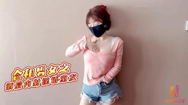 h口漫画全彩无遮盖女本库子-女明星iu被爽的娇喘呻吟