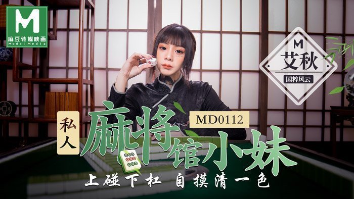日韩欧美国产在线一区二区三区-一男一女靠逼
