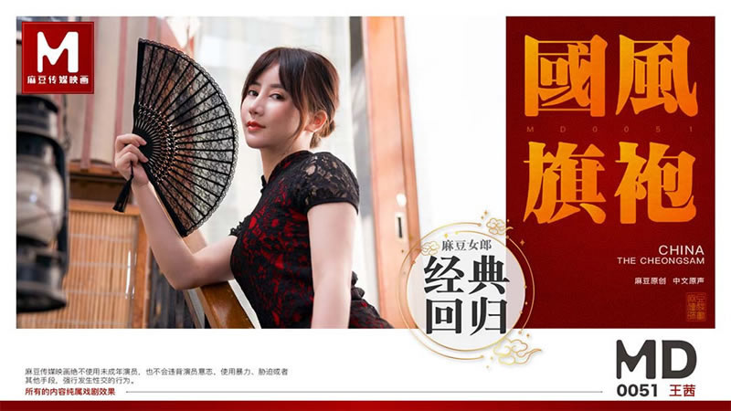 间谍8偷窥各种女厕撒尿-大胸美女全裸
