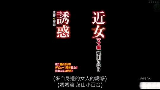 啊啊好爽啊-成人高清