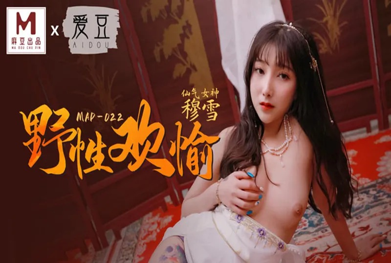 裸体无遮挡网站-夏家三千金第二部80集