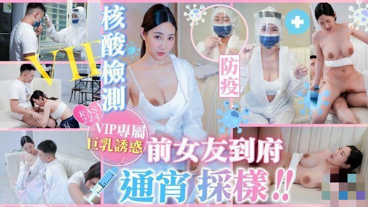 潘金莲武松强三级-日本无码免费Av在线观看司葵