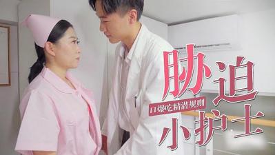 抽搐失禁高潮痉挛颤抖h-jizzjizz日本护士出水视频