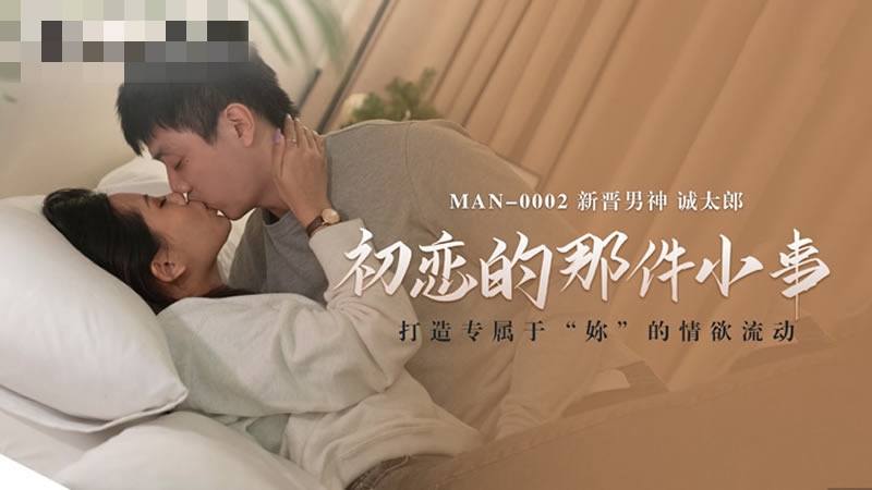 国产精品久久久久AAAA制服-男人添女人下面视频