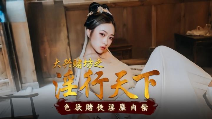 全黄一级裸片29分钟-快快啊用力添别停