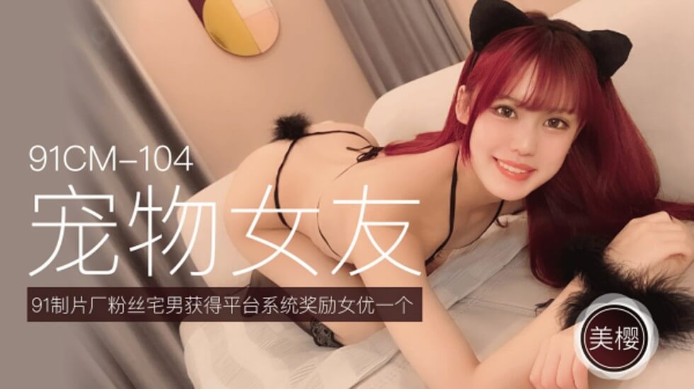 国产精品久久久久久久美男-吻着她白嫩的双乳