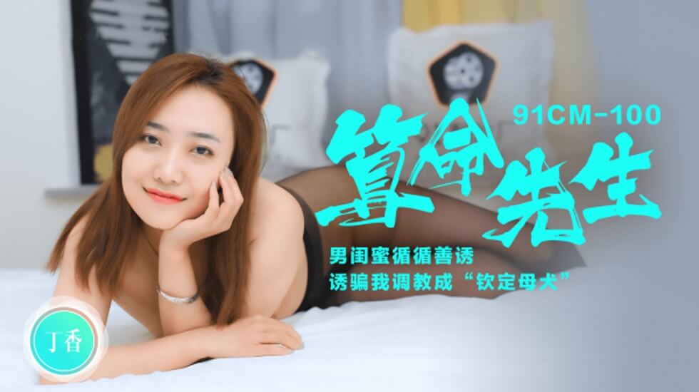 调教男m扒开臀缝抽打h-姐姐给你做吧