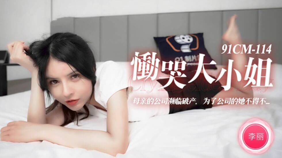 日韩成人一区二区-女主逃跑被狠狠惩罚的小说