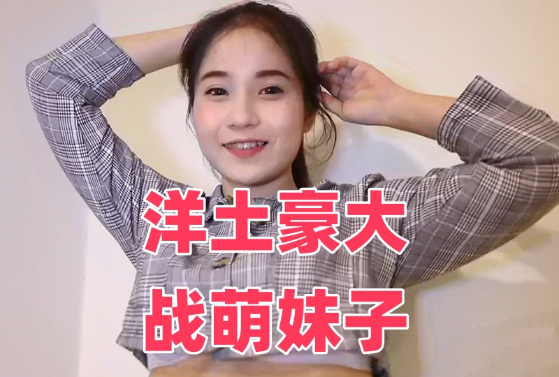 美妇老师浣肠大便-操白丝袜美女
