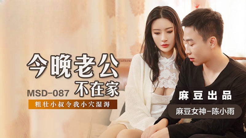 久久99国产综合精品尤物-日本熟妇 69视频在哪里观看