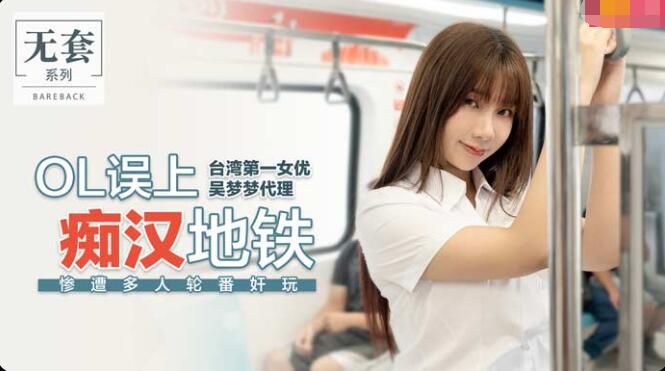 69xxxx视频-摔跤吧爸爸免费播放