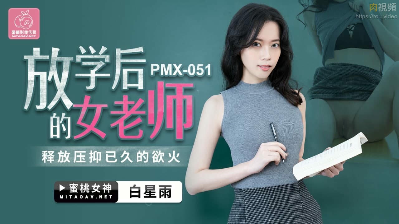 免费看女生的逼-夜销魂完整版视频在线观看