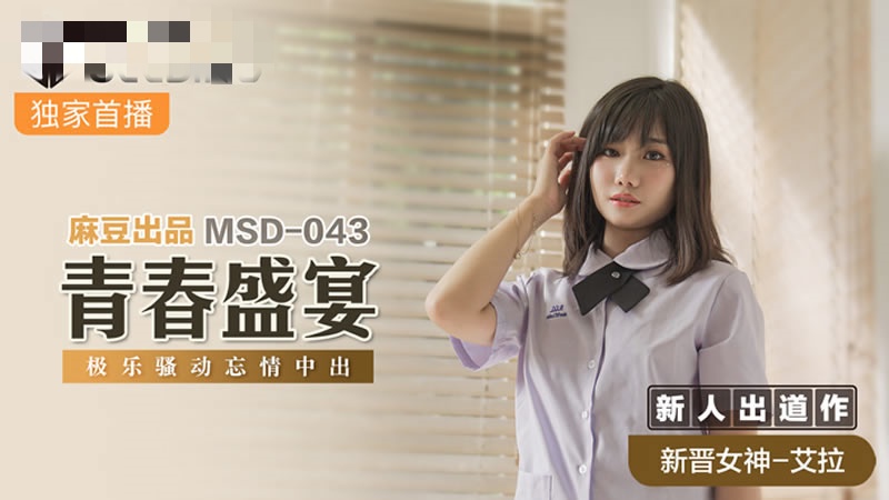国产欧美在线观看不卡-1v1高h调教