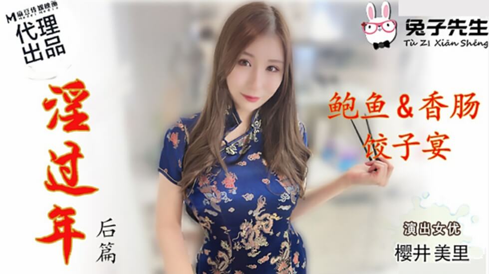 中文字幕在线资源-国产精品久久久久久久免费软件