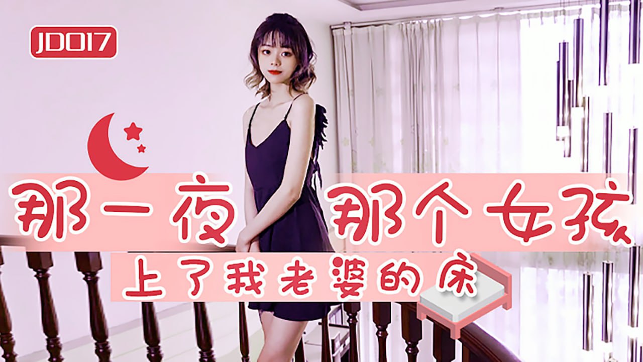 啪啪福利视频-完整视频在线