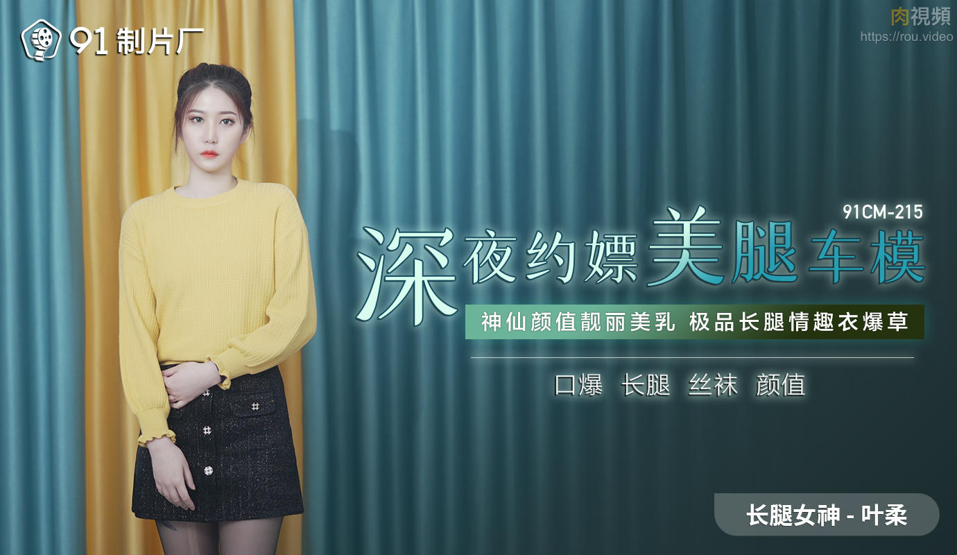性free中国美女hd-粗大挺进清纯白丝小医仙呻吟