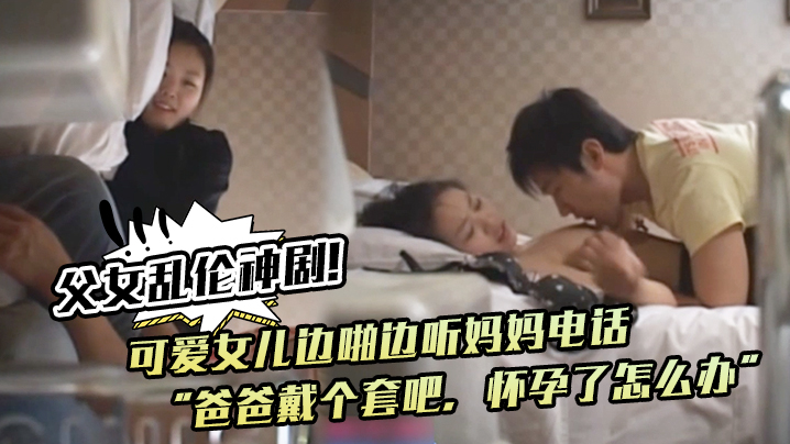 优等生被C的日常H高H-男男c到哭不止高黄