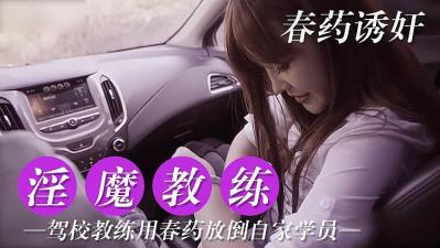 欧美人与性动交XXXX喂奶-完整视频在线