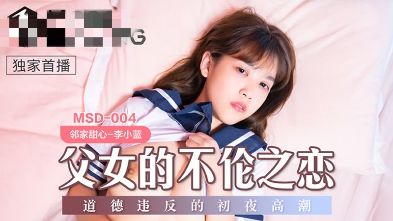 女教师～婬辱の教室4免费观看-野花高清完整版在线观看免费5