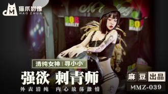 娇妻被又大又粗又长又硬好爽-波多野结衣vs黑人巨大