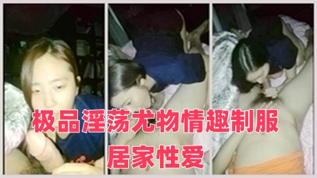 chinese老太交另类bbw-风流娇妻肉交换三p