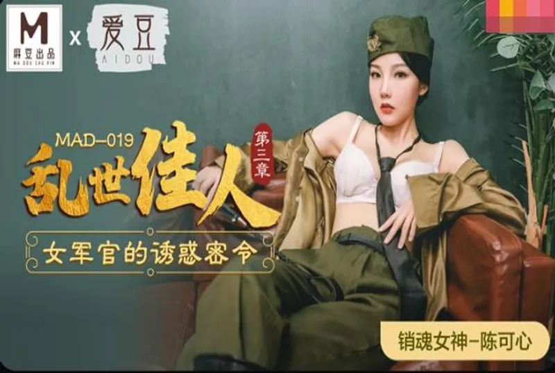 美女色18片黄黄色-啊啊啊啊啊使劲
