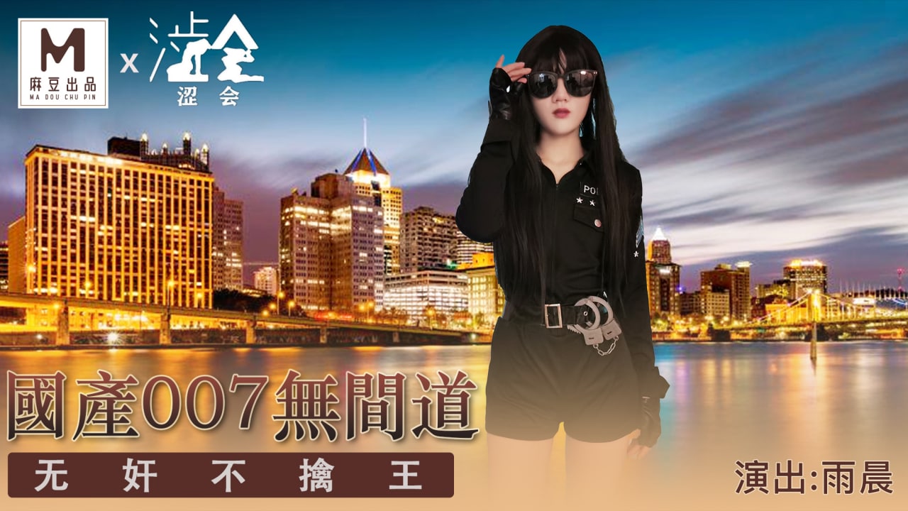 极品美女aⅴ高清在线观看-性欧美电影在线播放