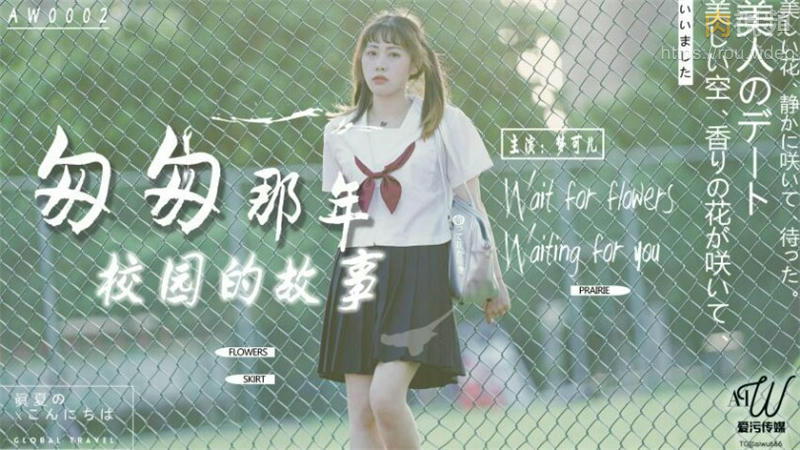 老人黄色片-刑警许严被调教为奴