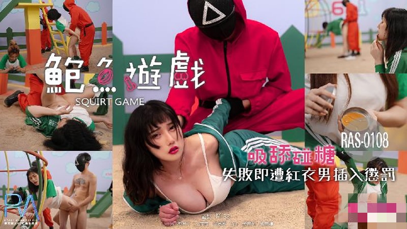 被邻居侵犯寝取在线播放-在线观看免费视频当家主母