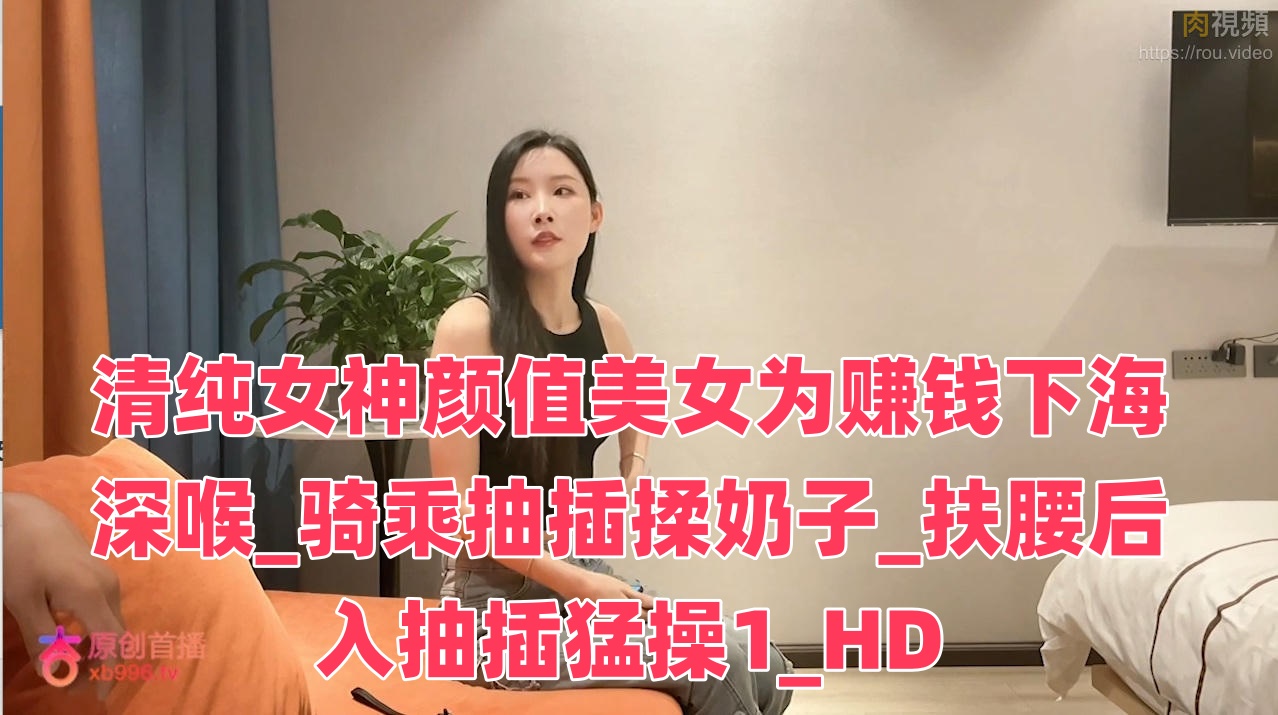 强行剥开两边虐花蒂玩弄-性国产